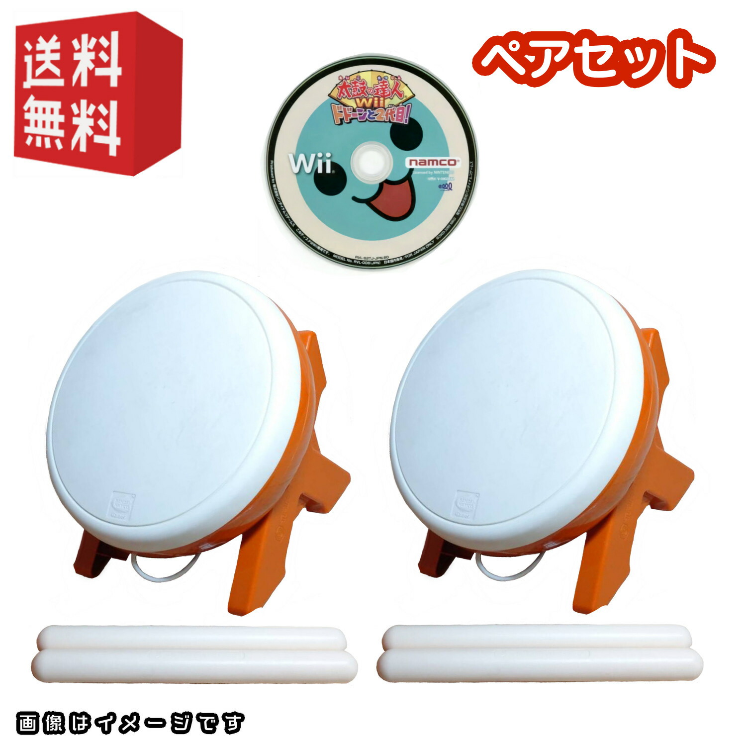 楽天市場】wiiソフト「 太鼓の達人Wii 超ごうか版 」＋ タタコン ペア