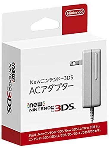 楽天市場】☆任天堂純正品☆ ニンテンドー 3DS 専用充電台 : ゲーム