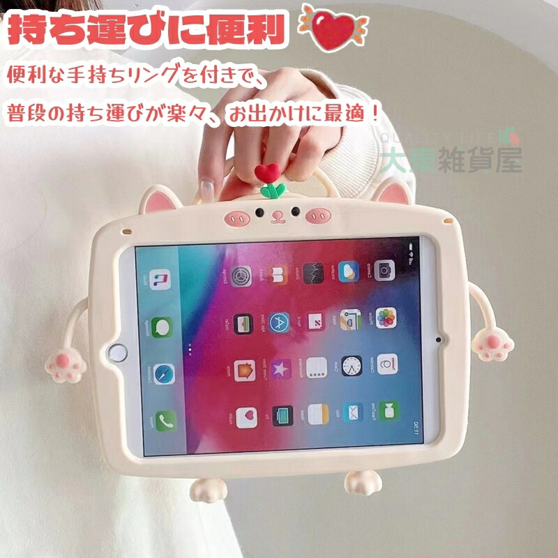 楽天市場】iPad air 第5世代 ケース 10.9インチ 2022発売 air5 iPad