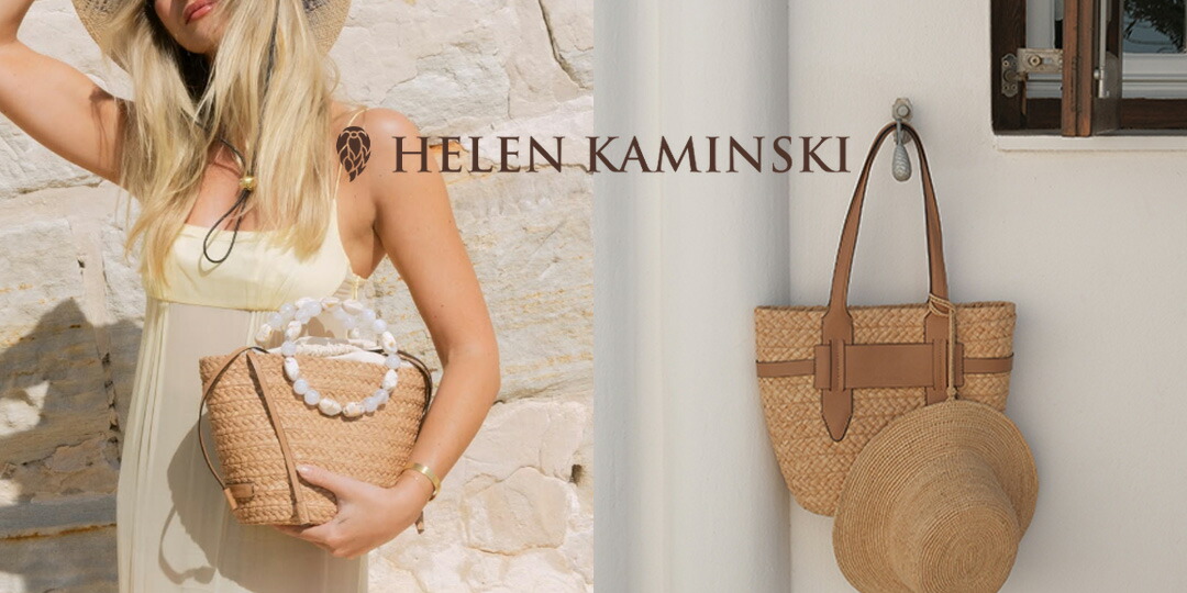 HELEN KAMINSKI バッグ　2月11日まで出品 楽天市場】 取扱いブランド > ハ行(へ-ホ) > ヘレンカミンスキー/HELEN