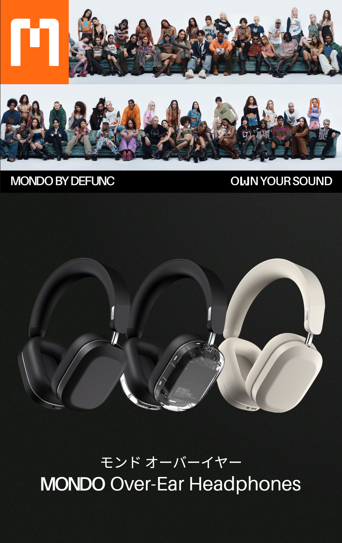 楽天市場】【公式】MONDO Over Ear Headphones モンド オーバーイヤー