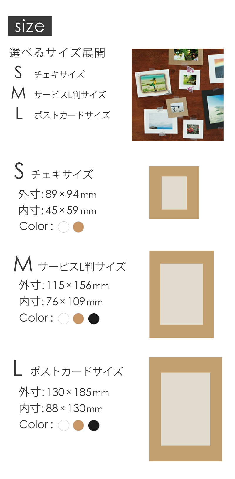 ペーパーフォトフレーム 10枚セット【チェキサイズ／写真L判／ポスト