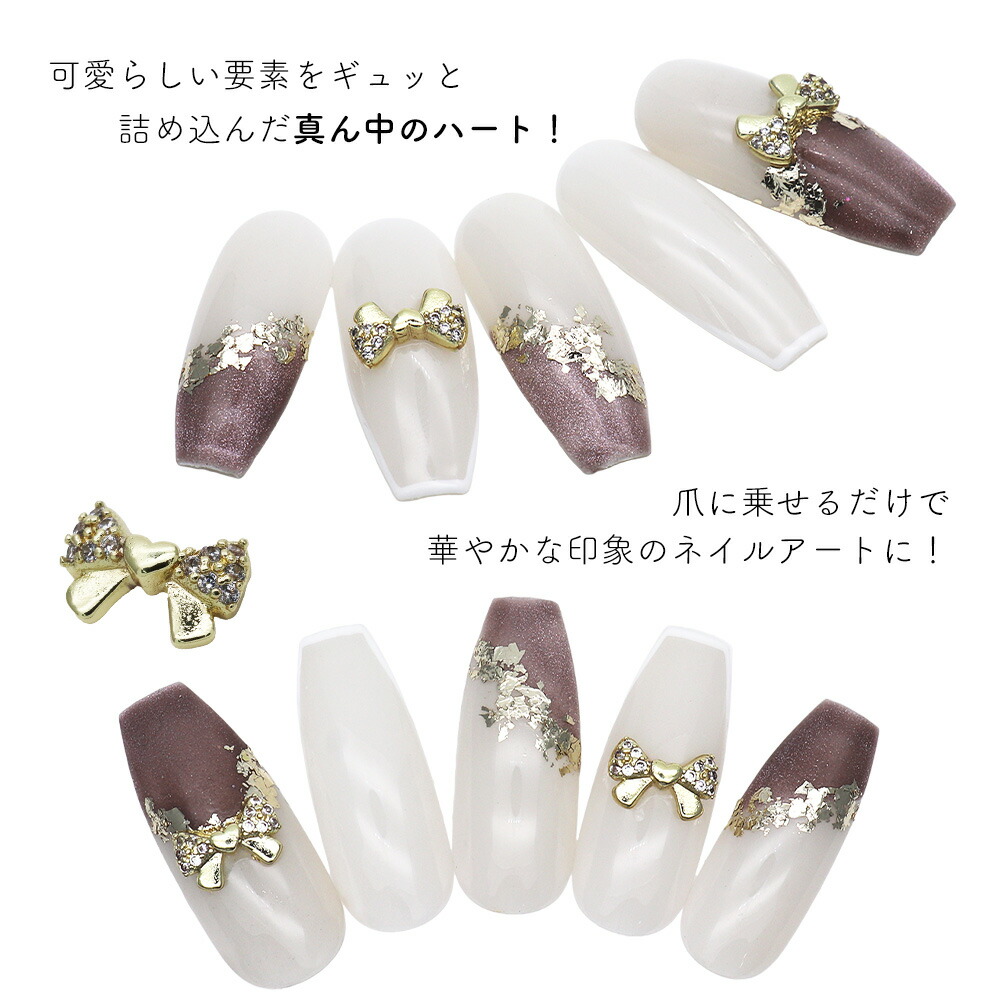 楽天市場】ネイルパーツ ジルコニア製 ジュエリーリボンパーツ