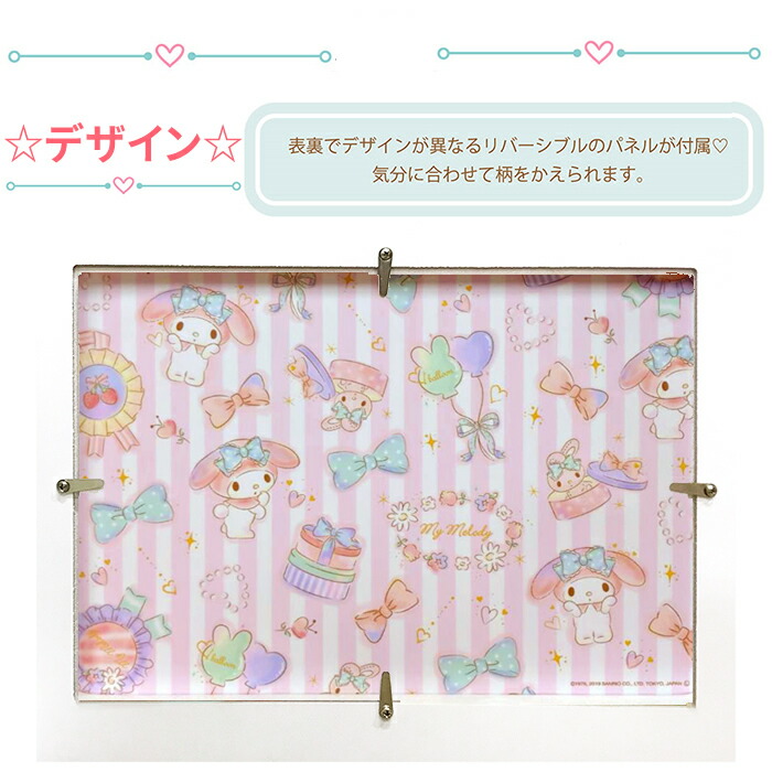 楽天市場】キャンバス マイメロディ | キャビネット 幅90cm マイメロ