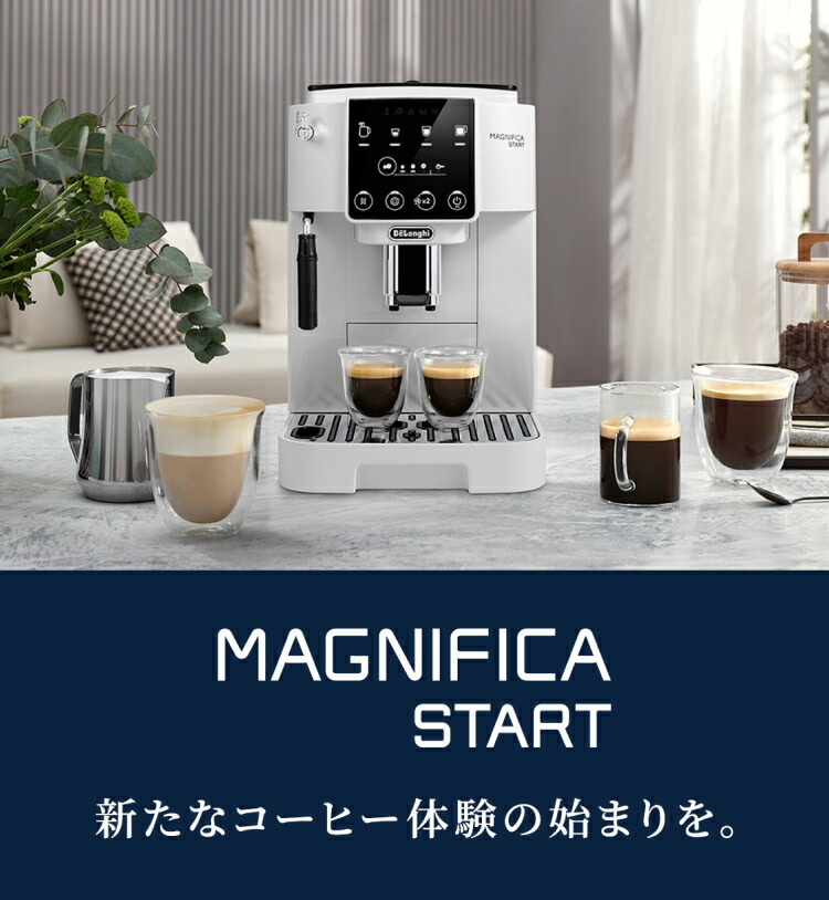 楽天市場】デロンギ マグニフィカ スタート 全自動コーヒーマシン