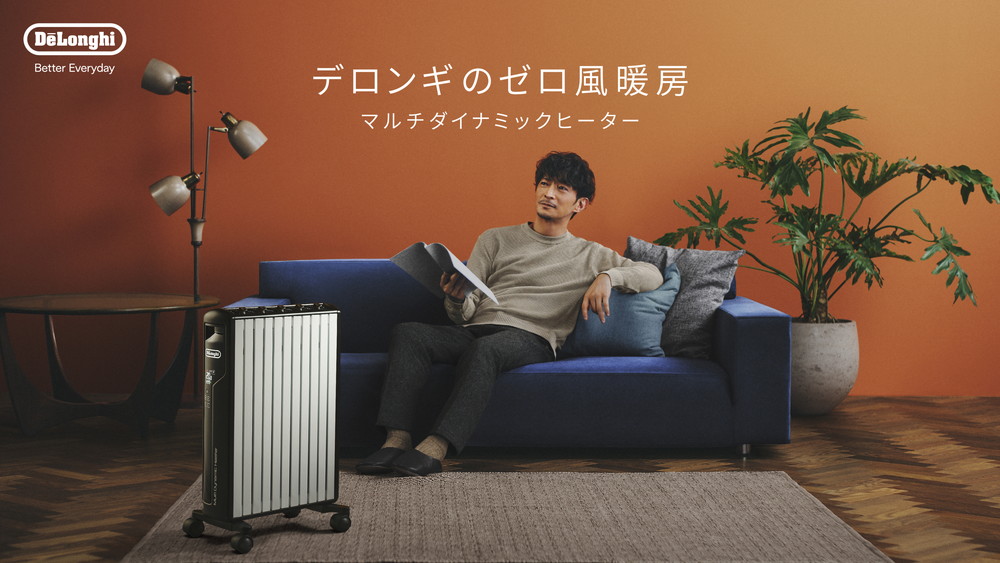電気ヒーター DeLonghi Multi Dynamic Heater Amazon.co.jp: De'Longhi Multi-Dynamic Heater, Wi-Fi Model + Matt