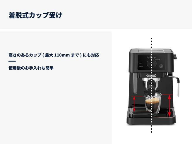 楽天市場】デロンギ スティローザ エスプレッソ・カプチーノメーカー