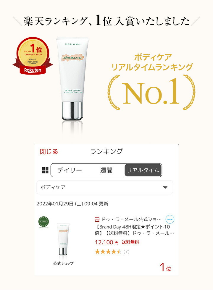 楽天市場】【ポイント10倍】3/1 0:00〜3/1 23:59【送料無料】ラ