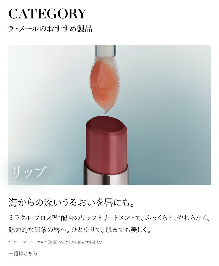 楽天市場】【送料無料】ラ・メール ザ・ファーミング セラム【ラ