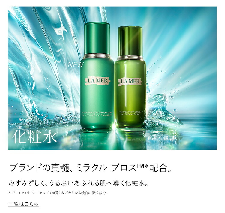 楽天市場】【次回ご購入時に使える4,200円OFFクーポンプレゼント】ラ