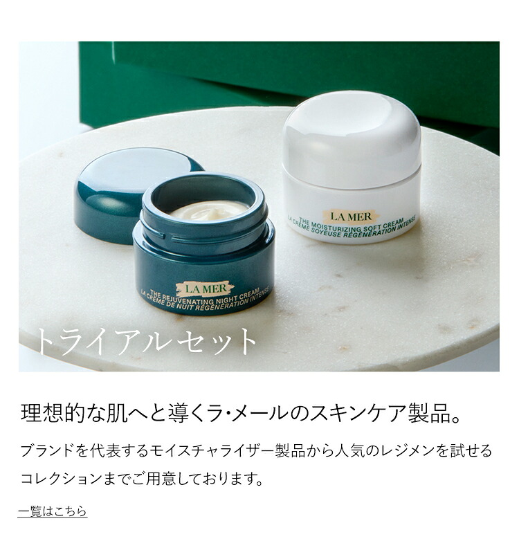 楽天市場】【送料無料】ザ・プロテクティング ベール＜SPF30/PA＋＋＋