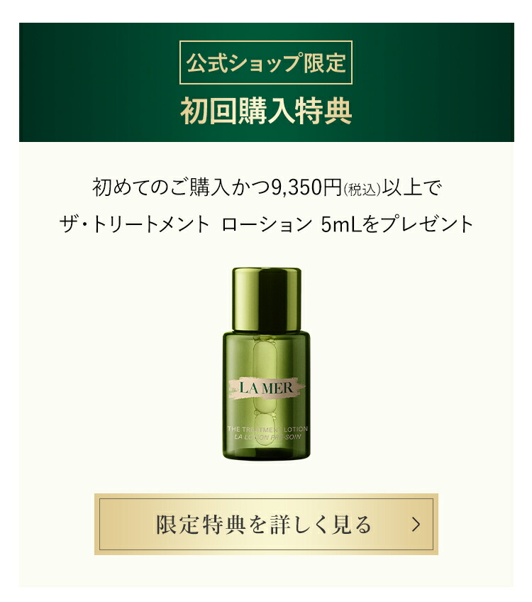 楽天市場】【次回ご購入時に使える4,200円OFFクーポンプレゼント】ラ