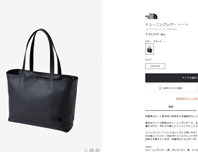 楽天市場】THE NORTH FACEザ・ノース・フェイス NM82427 TUNING