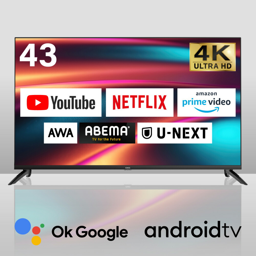 楽天市場】MAXZEN チューナーレステレビ スマートテレビ 43型 JU43G7E