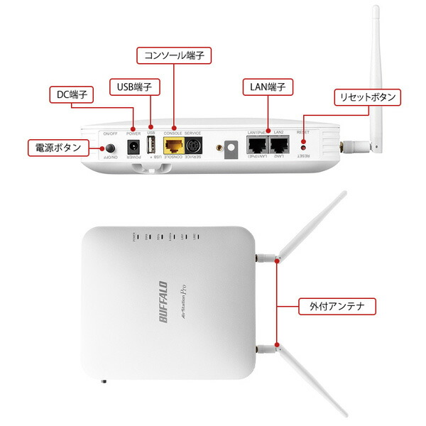 楽天市場】WAPM-1266R BUFFALO 法人向け 管理者機能搭載 無線アクセス