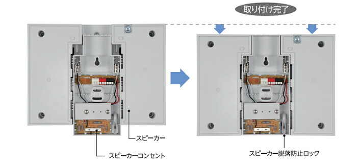 BS-34T (BS-32ZT 後継品) TOA 木製壁掛型スピーカー 3W W95 L級 簡単