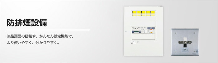 BV7319K パナソニック 防火戸用キャッチロック(ラッチ式)の通販情報