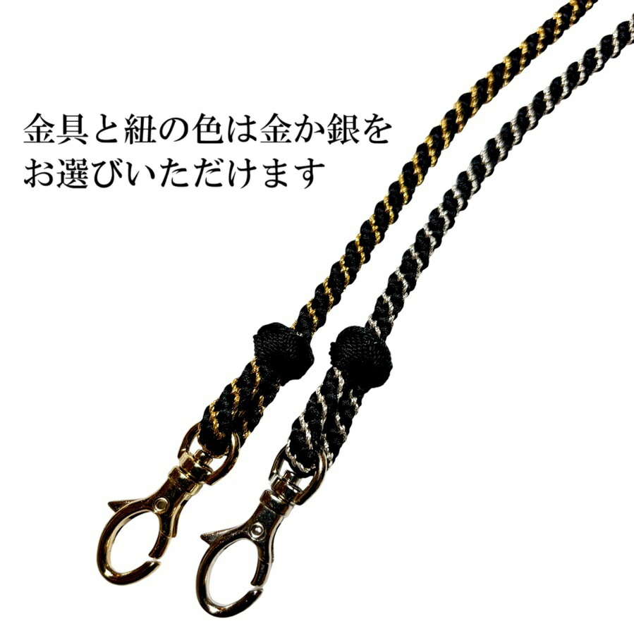 楽天市場】くみひも ショルダーストラップ ショルダーベルト ネック