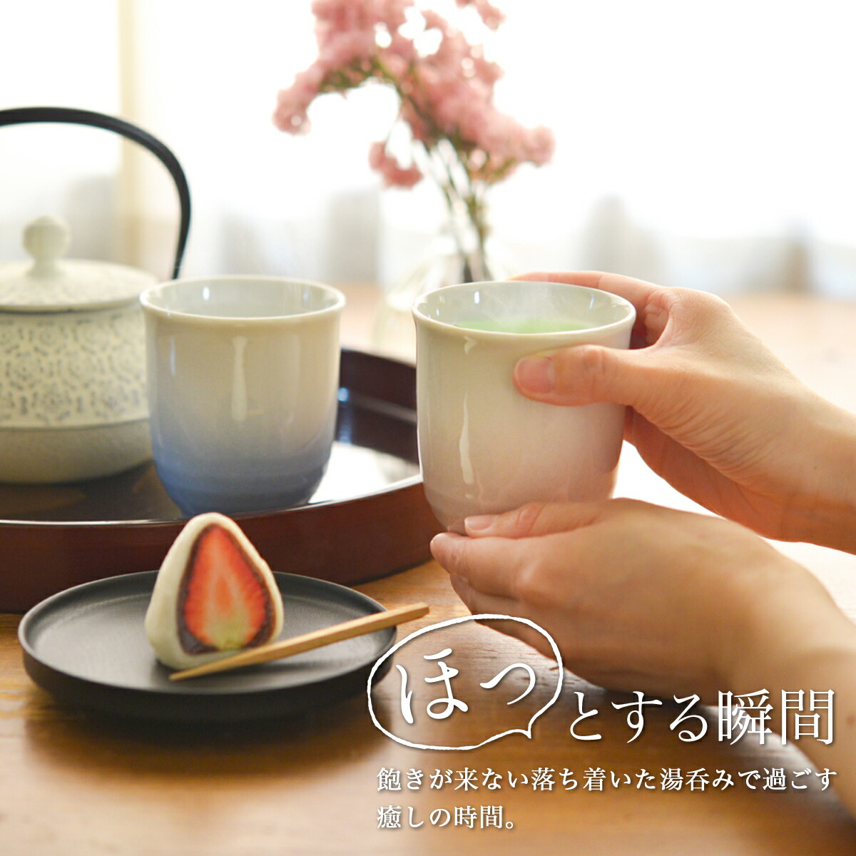 楽天市場】九谷焼 夫婦湯呑 耀釉彩 ペア 木箱入り 【11%OFFクーポン!!3