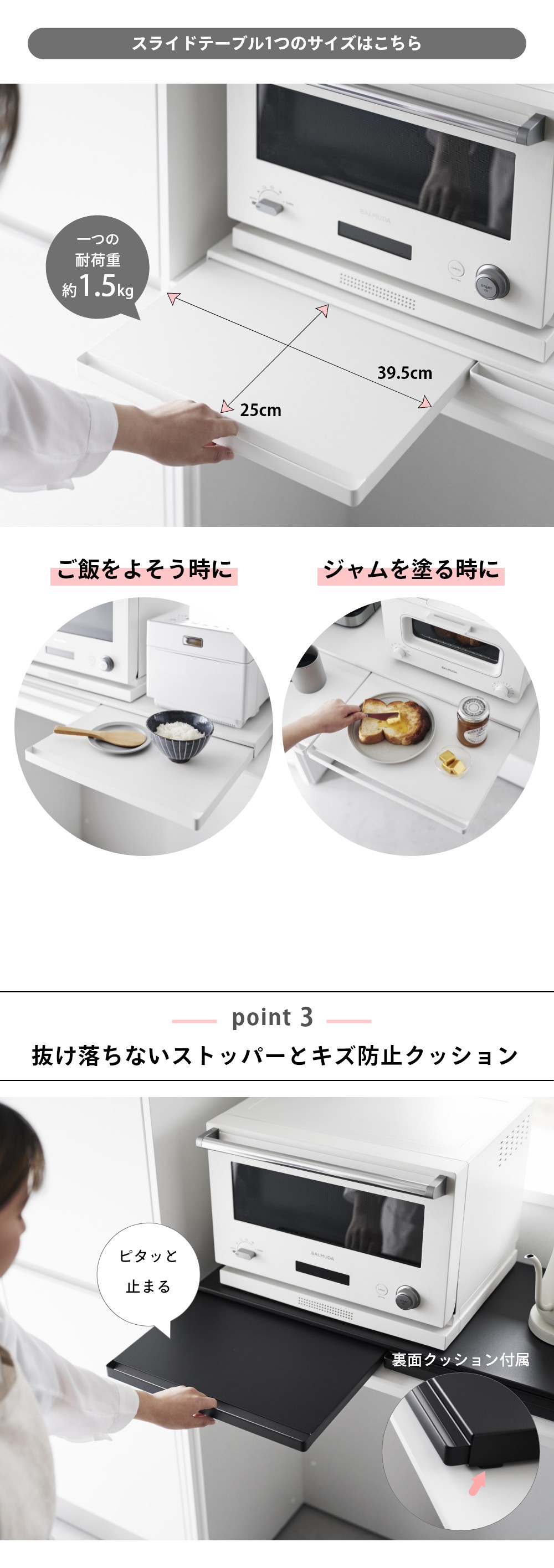 楽天市場】山崎実業 【 キッチン家電下スライドテーブル タワー W80