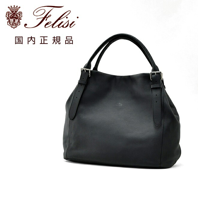 楽天市場】フェリージ Felisi ブリーフケース メンズ ビジネスバッグ