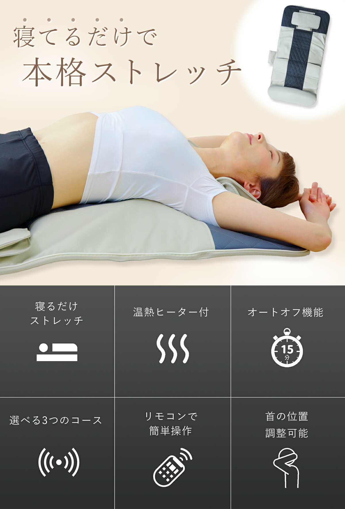 楽天市場】立体エアーマット 寝落ちする気持ちよさ 22エアーバッグ搭載