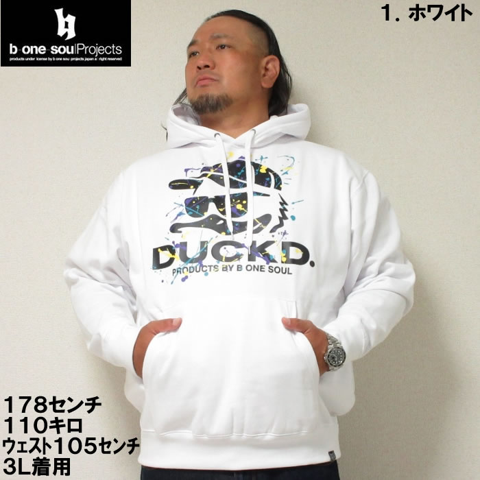大きいサイズ メンズ b-one-soul-DUCK DUDEスプラッシュフェイスプル