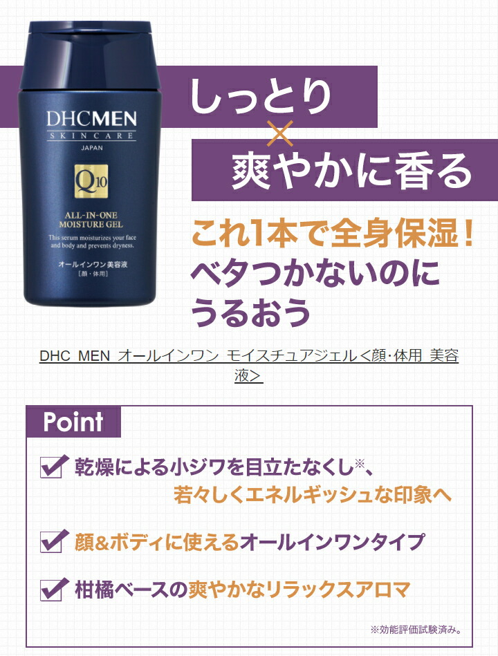 楽天市場】【店内P最大18倍以上開催】化粧水 アフターシェーブ ボディ