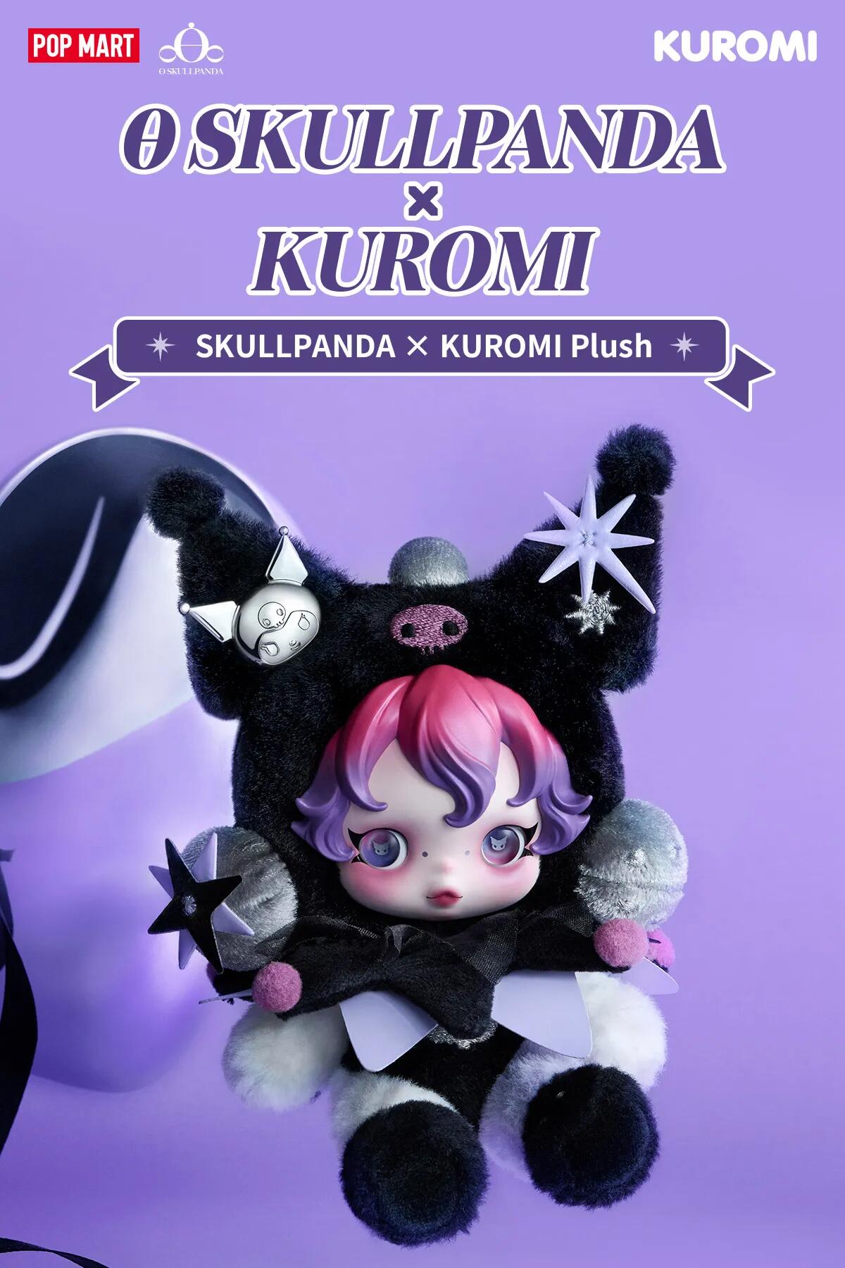 楽天市場】【即納】SKULLPANDA × KUROMI ぬいぐるみ 正規品保証