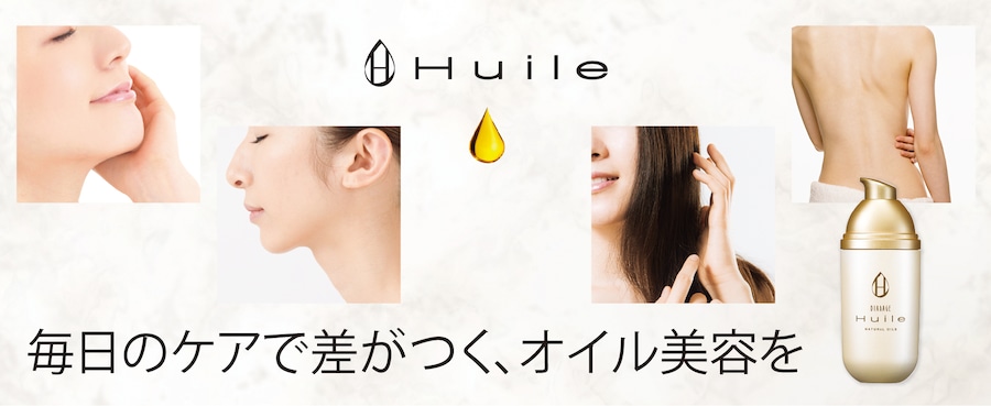 楽天市場】ディアナージュ ユイール オイル美容液 17mL | 美容オイル