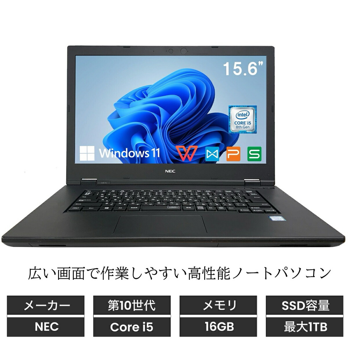 期間限定 i5搭載 Win11 DVD再生可 ノートPC 富士通(E0564) 富士通FMV