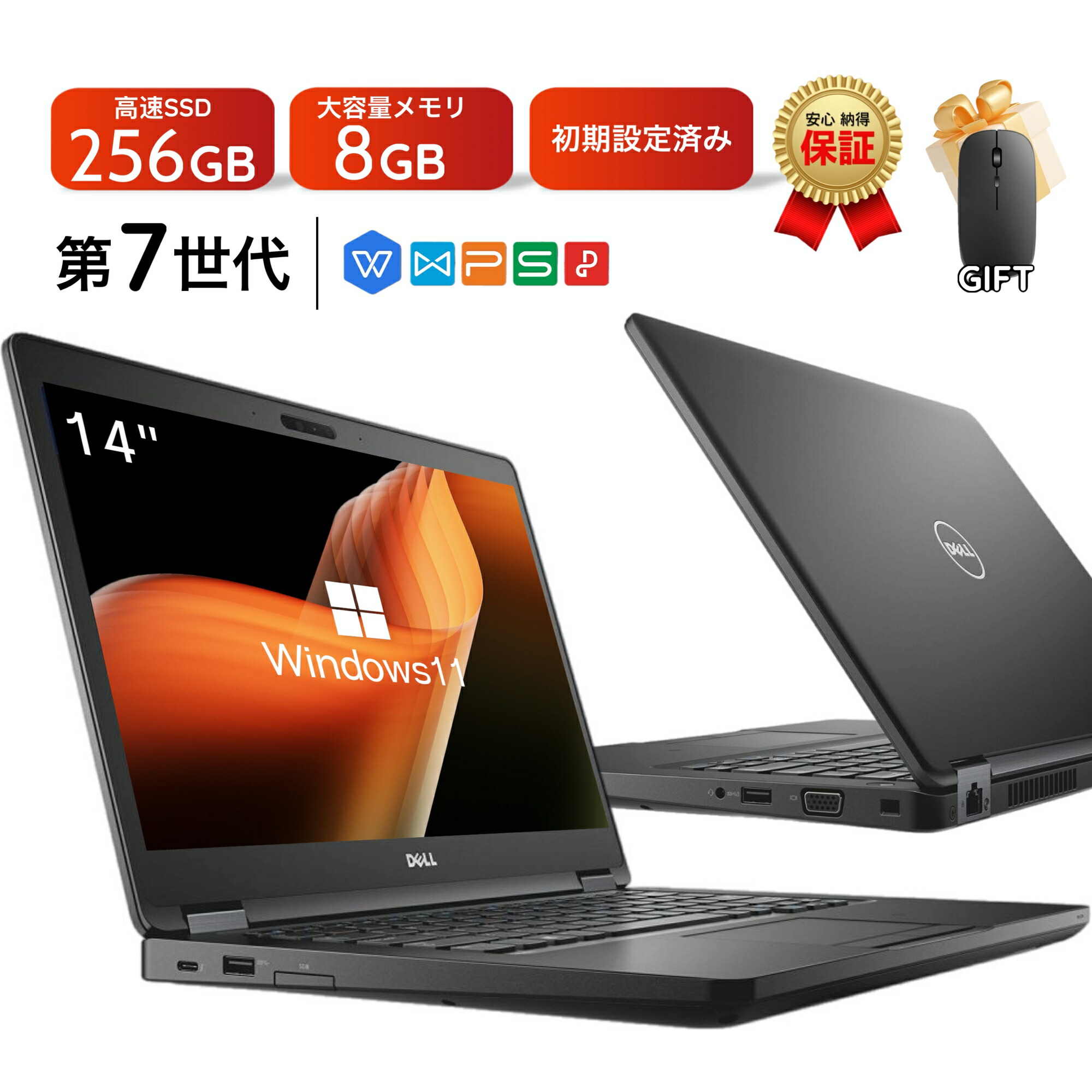 楽天市場】中古ノートパソコン Windows11 Office付き 14インチ Core i3