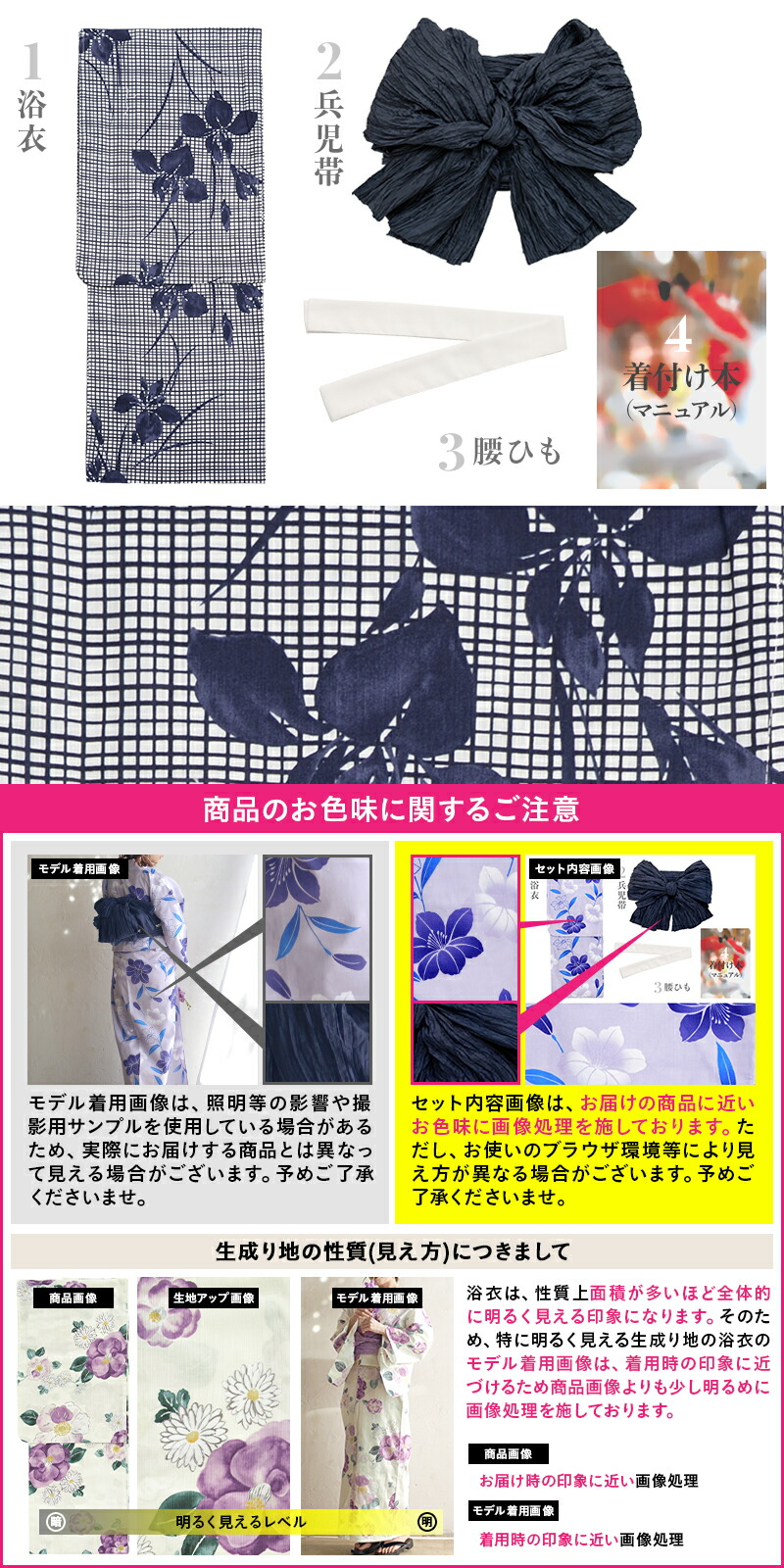 楽天市場】浴衣 5点セット レディース 簡単 2025（ゆかた・しわ兵児帯
