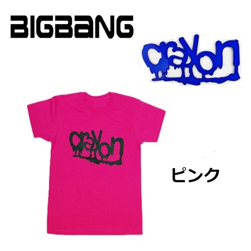 楽天市場】【即納】BIGBANG ビックバン G-DRAGON ジヨン CRAYON