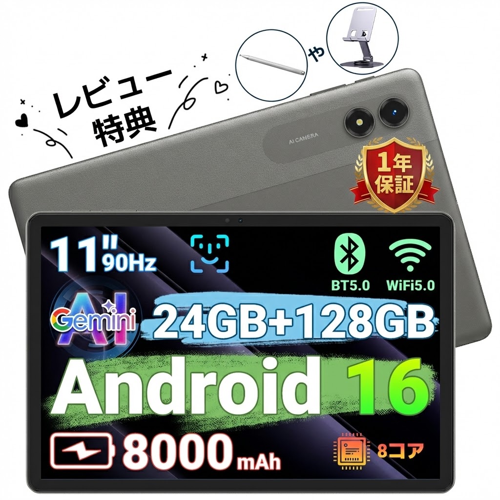 楽天市場】Android 16【スーパーセール限定24299＆レビュー特典