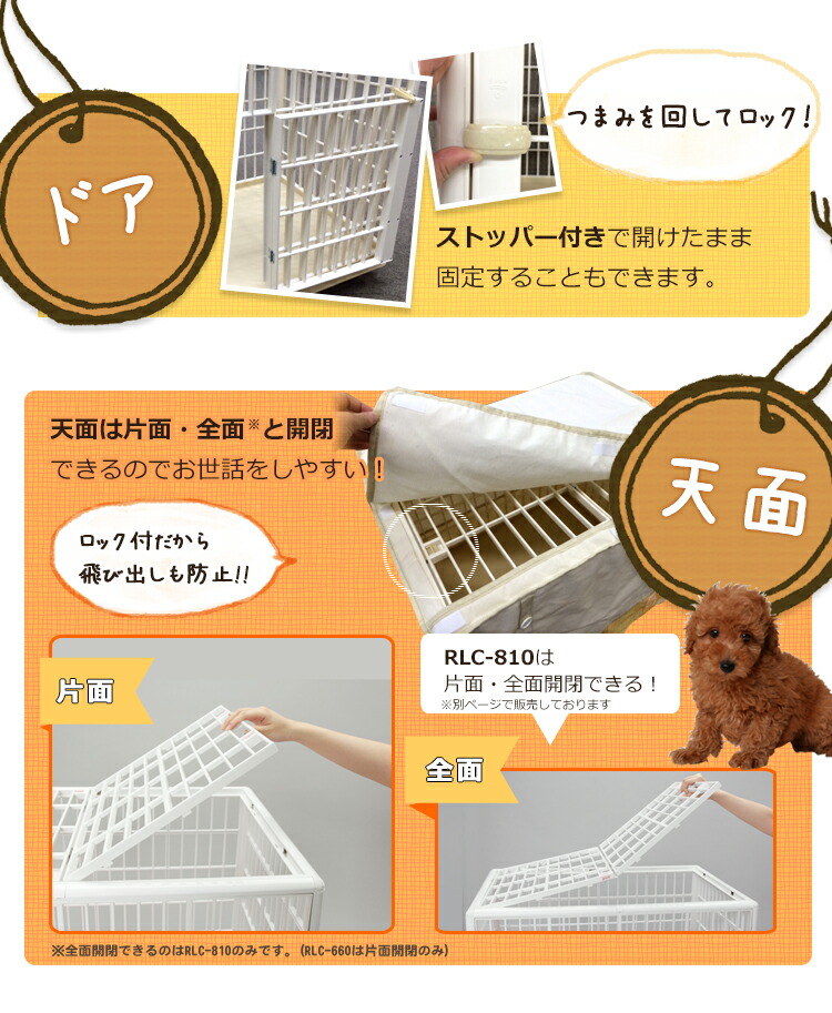 楽天市場】犬 サークル 室内 犬 ペットサークル 犬 ケージ リラックス