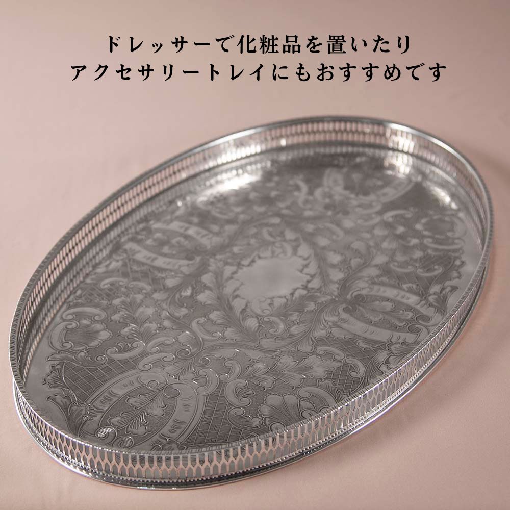 楽天市場】【50％OFF】シルバートレー サルヴァ 1890年代製 トレー