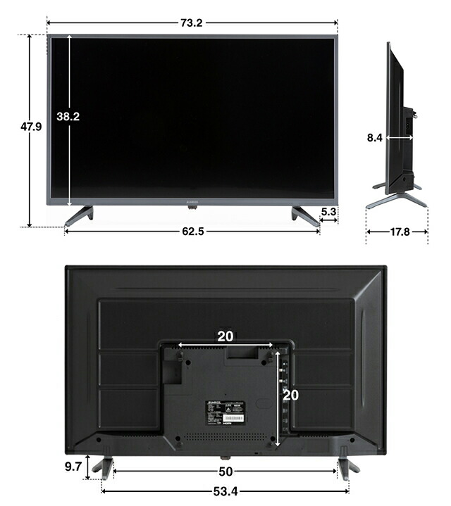 SUNRIZE ハイビジョンテレビ 32V型 | モダンデコ