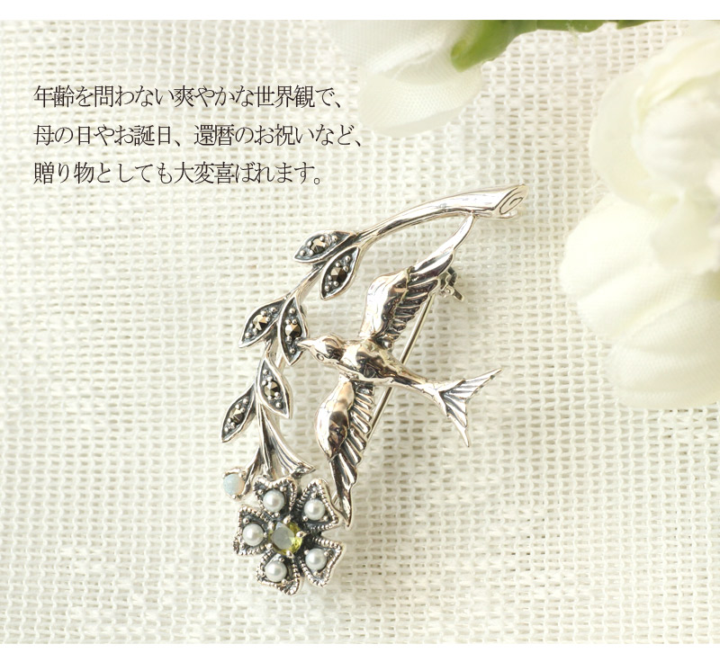 禄山 琥珀 & オパール アーバンリーフ シルバー ブローチ ペンダント