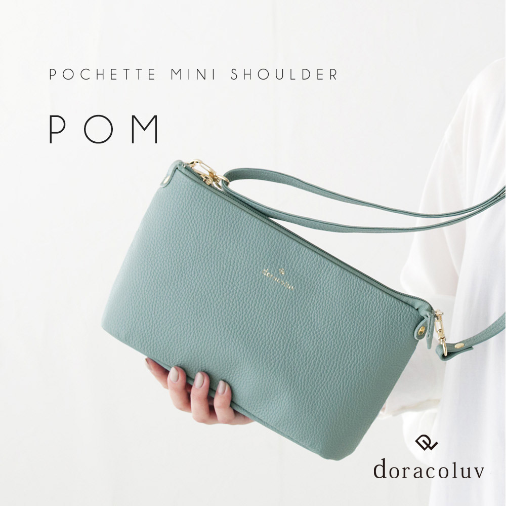 本革 ミニショルダーバッグ /Pom ポム doracoluv(ドラコラブ) 神戸