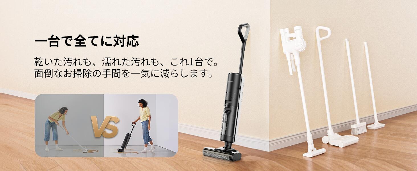 楽天市場】【2,000円クーポン配布中☆コスパ抜群の一台】Dreame