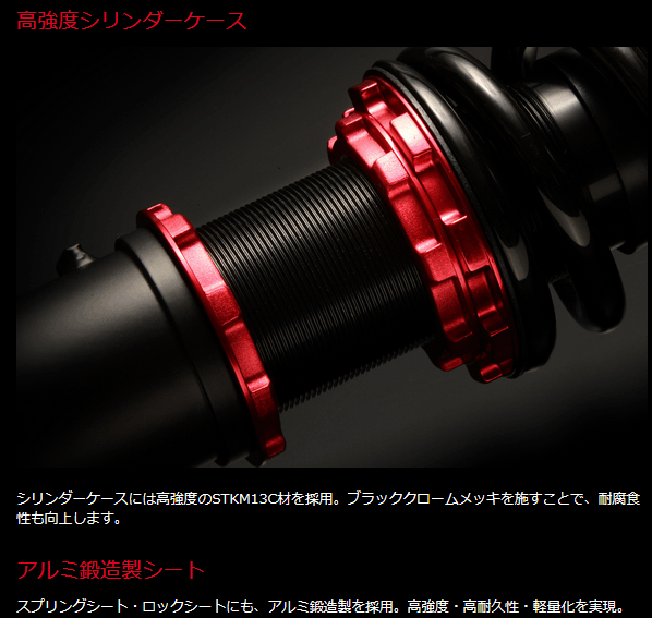 楽天市場】BLITZ No.92644 ブリッツ DAMPER ZZ-R 車高調 キット トヨタ