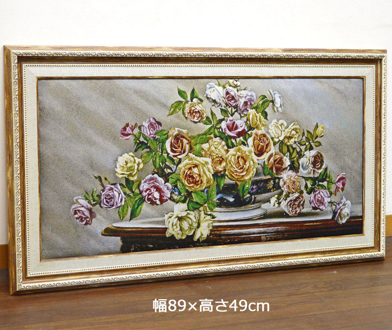 楽天市場】☆倉庫移転の為、総売り尽くしセール！☆ ゴブラン額絵 縦型