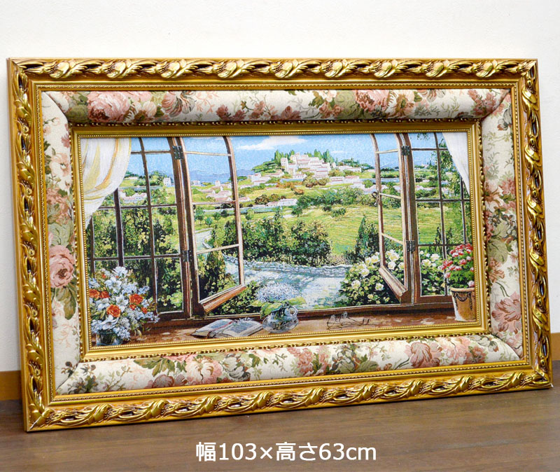 楽天市場】☆倉庫移転の為、総売り尽くしセール！☆ ゴブラン額絵 窓