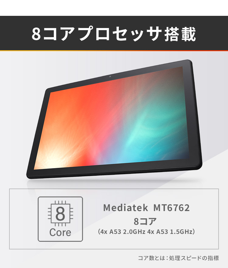 楽天市場】[250円OFFクーポン/新生活フェア] タブレット 10インチ wi