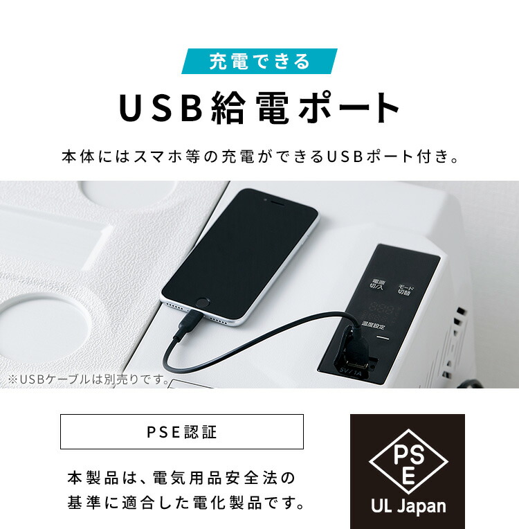 楽天市場】[400円OFFクーポン/くらしにプラス] ポータブル冷蔵庫 30L