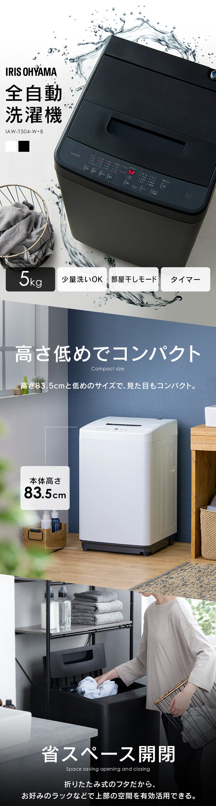 楽天市場】洗濯機 一人暮らし 5kg アイリスオーヤマ 新生活 全自動 5.0