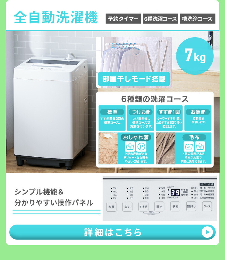 楽天市場】≪最大400円クーポン≫【新品】家電セット アイリスオーヤマ