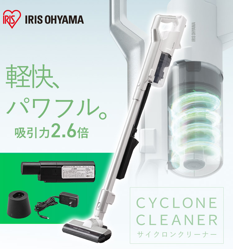 楽天市場】[400円OFFクーポン/くらしにプラス] 掃除機 コードレス