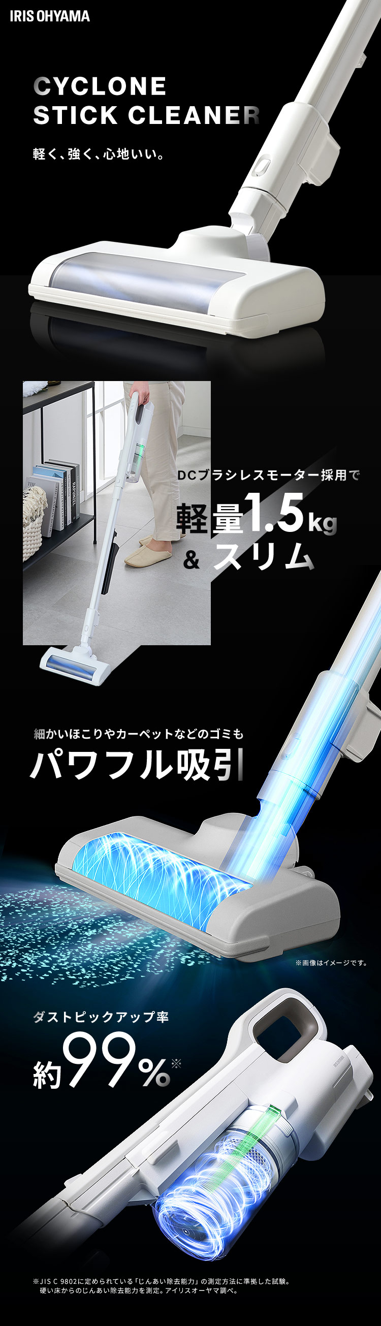 楽天市場】掃除機 コードレス アイリスオーヤマ クリーナー スティック